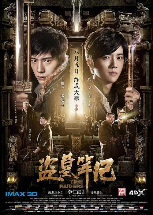 临时用地批准书怎么办